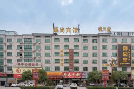 Dong Yang Nan ma'oushang Hotel