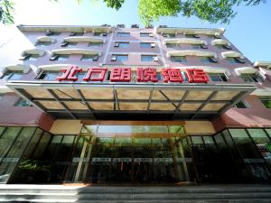 Beifang Langyue hotel(Beijing Qingnianhu)