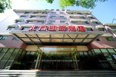 Beifang Langyue hotel(Beijing Qingnianhu) فنادق في بكين