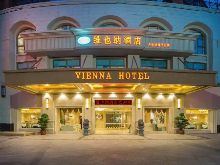 Vienna Hotel (Minhou University Town Boshihou) Отели в г. Миньхоу