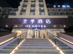 Ji Hotel (Qingdao Beer Street)