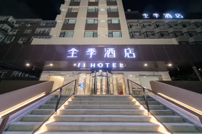 JI Hotel (Qingdao Taidong Beer Street) Các khách sạn ở Thanh Đảo