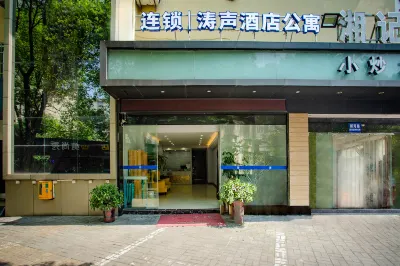 Taosheng Yiju Business Hostel Hotels near Ningbo Ocean World
