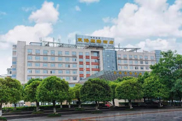 广安东阳国际大酒店