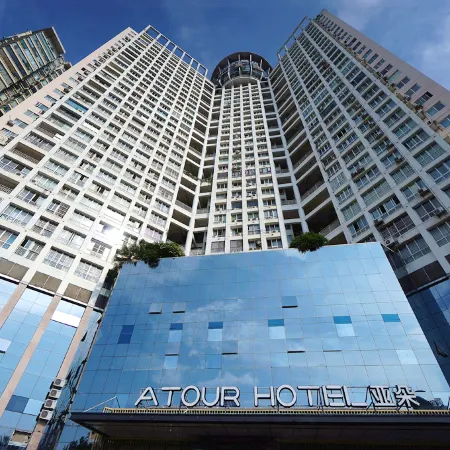 Nanning Qinxiu Nanhu Metro Station Atour Hotel Отели рядом с достопримечательностью «Гора Цинсю»
