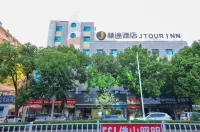 Jtour Inn Hotel Huanggang Jin Gangwan