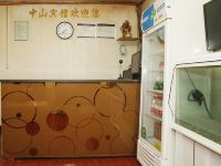OYO宝鸡中山宾馆 - 公共区域