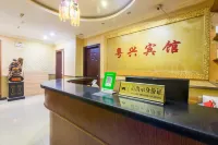 Yuexing Hotel - Pensionaatit