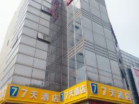 7天连锁酒店(常州淹城科教城南地铁站店)