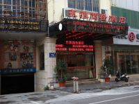 石狮东雅商务酒店 - 酒店外部