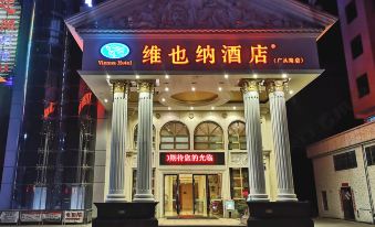 Vienna Hotel (Guangzhou Baiyun Airport Zhongluotan) - Housity