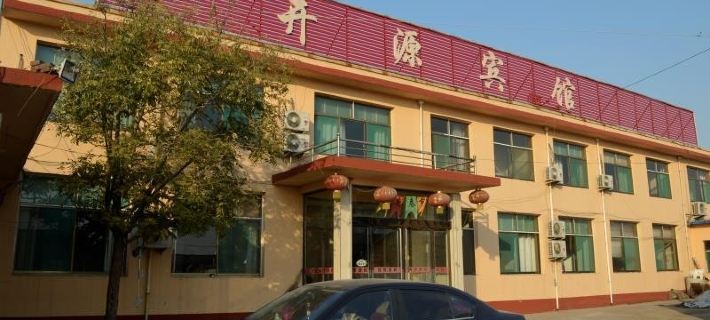 Wenshui Kaiyuan Hotel Hotels in Wenshui