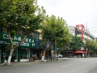 大邑江口醇惠山宾馆 - 酒店附近