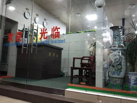 Fusuiyu Infinite Hotel Отели в г. Фусуй