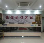 โรงแรมเฉียนเจิ้นก่อสร้าง เฟิ่งหยาง - ที่มีที่จอดรถ