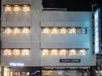 門廷若室旅店·鐵花秀泰館 鄰近琵琶湖的酒店