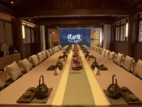 Yebo Qinhuai Water Street Hotel (Nanjing Confucius Temple) Hotels near Dacheng Temple