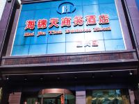 海锦天商务酒店(武威西关店) - 酒店外部