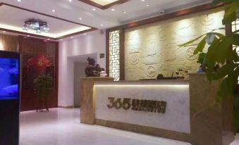 365 Express Hotel Kawaguchi