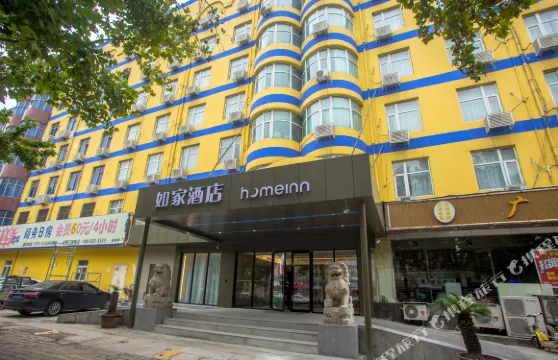 如家酒店（許昌八一路胖東來天使城店）