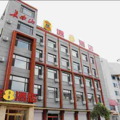 速8酒店（撫松商業街店） Hotel Exterior