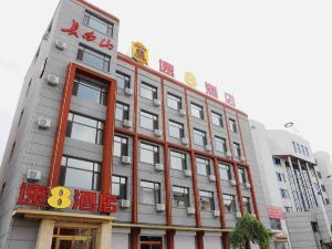 Super 8 Hotel (Fusong Commercial Street)