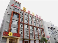 Super 8 Hotel (Fusong Commercial Street)