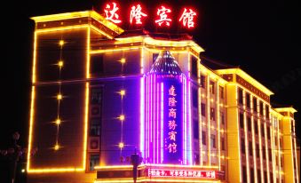 Tianzhu Dalong Business Hotel