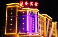 Tianzhu Dalong Business Hotel Hotel a Tianzhu