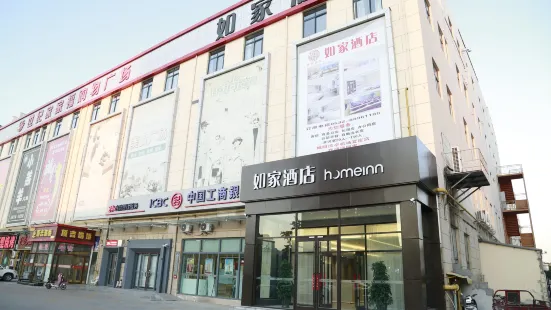 Home Inn neo(Tianfeng South Road, Xiazhuang, Qingdao)