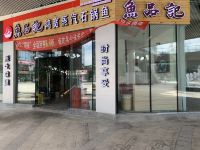 宜宾月亮半岛丽舍酒店 - 酒店附近