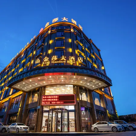 Jinsha Hotel
