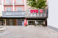 OYO Guangyuan Business Hotel (Xinyang Railway Station Tianrun Plaza) - 2 Yıldız