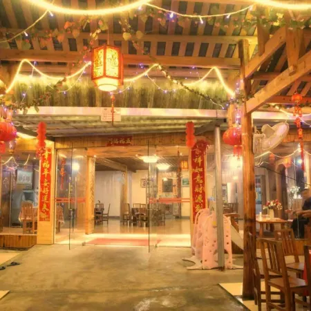 Yixianju Inn Longji Terrace