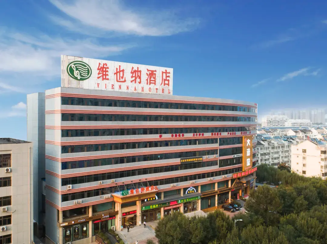 Vienna Hotel - Dezhou