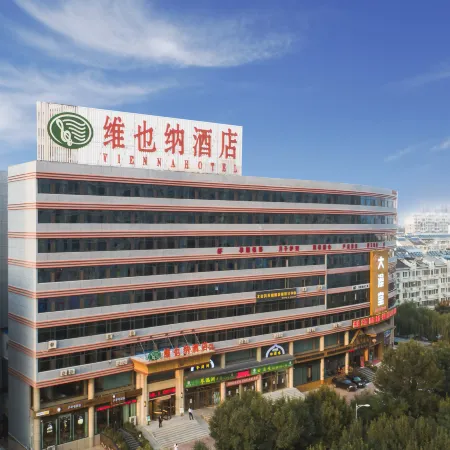Vienna Hotel (Dezhou Government Shopping Plaza)