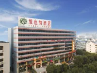 維也納飯店（德州政府購物廣場店） - 3 星級
