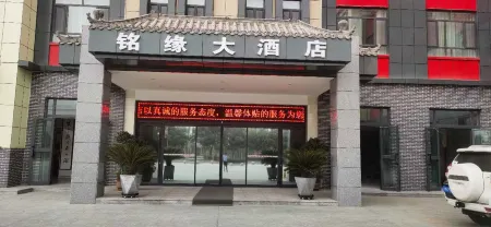 Xinhe Mingyuan Hotel Отели в г. Токсу