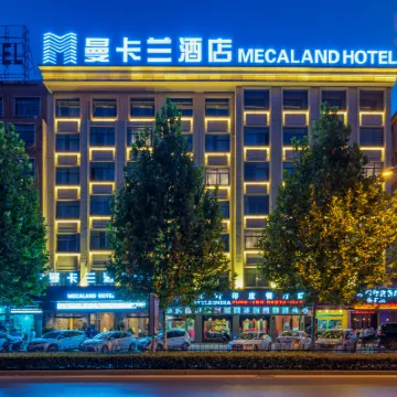 Yiwu Mankalan Hotel (International Trade City Xinguanghui Branch) Hotels near Liuqing Night Market