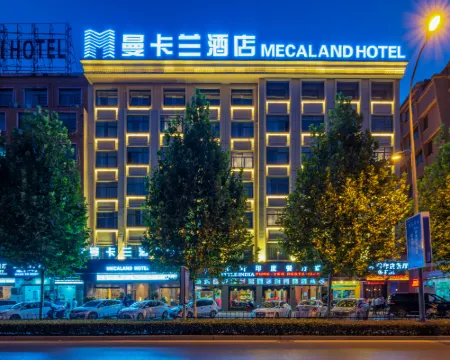 Yiwu Mankalan Hotel (International Trade City Xinguanghui Branch) Hotels in Yiwu
