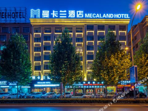 Yiwu Mankalan Hotel (International Trade City Xinguanghui Branch)
