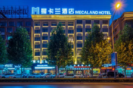 Yiwu Mankalan Hotel (International Trade City Xinguanghui Branch) Отели рядом с Аэропорт Иу