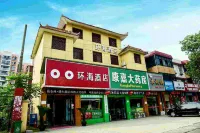 Huanhai Hotel Hotels in Xiaoting Industrial Zone/Yichang Sanxia Airport