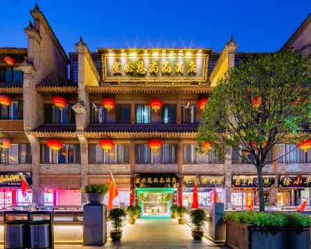 โรงแรม Ibis Styles (ถนนหุยหมิน จตุรัสซงกูโหลว ซีอาน) โรงแรมในซีอาน