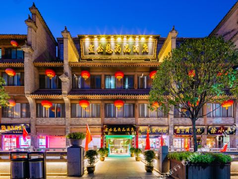 Ibis Styles Hotel (Xi'an Bell and Drum Tower Huimin Street)