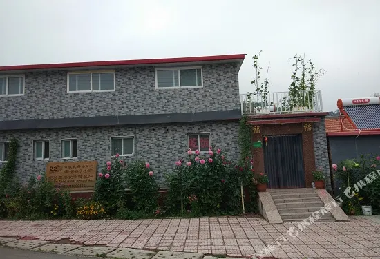 北京白樺林五穀風情農家院