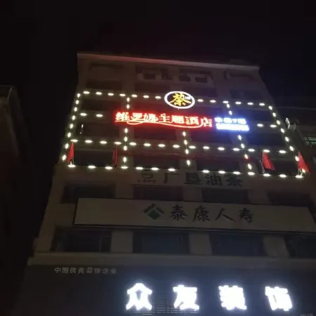 Verona Theme Hotel, Puyang