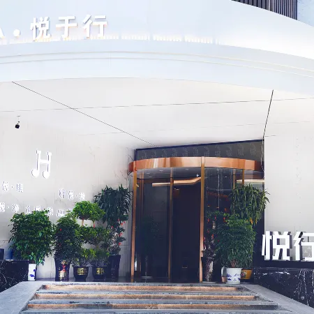 Yuexing Hotel (Louxing Square Chunyuan Pedestrian Street Branch)