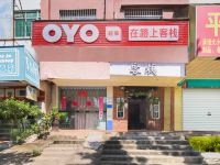 OYO惠州在路上客栈 - 酒店外部