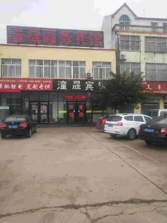 Linyi Hotel Отели рядом с достопримечательностью «Hongshihu Park»